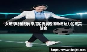 曼城德布劳内助攻斯特林破门